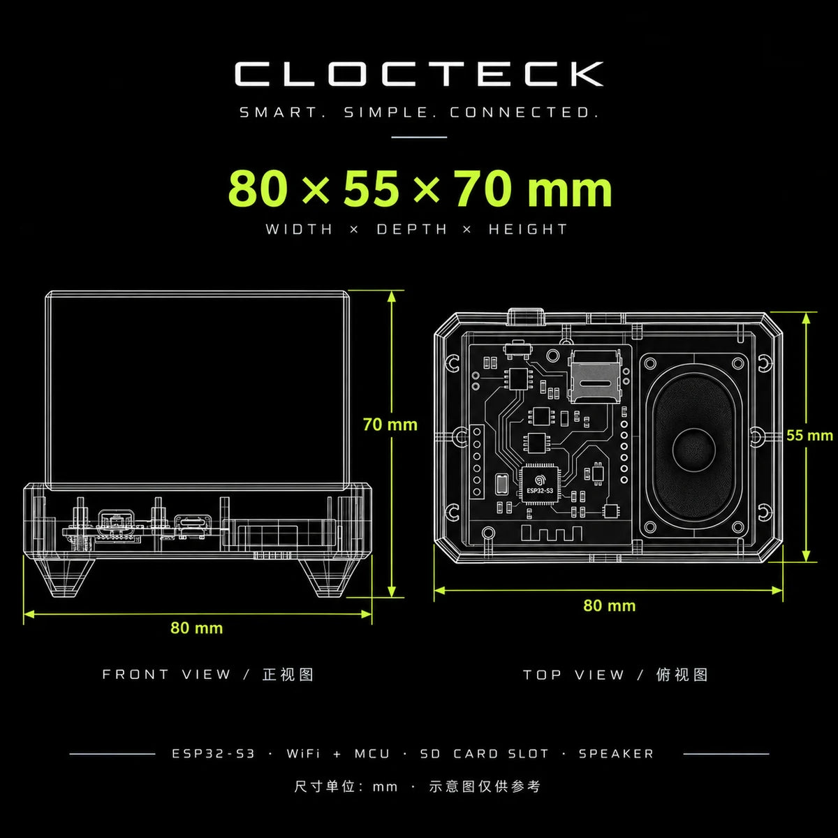 80 × 55 × 70 mm · Width × Depth × Height